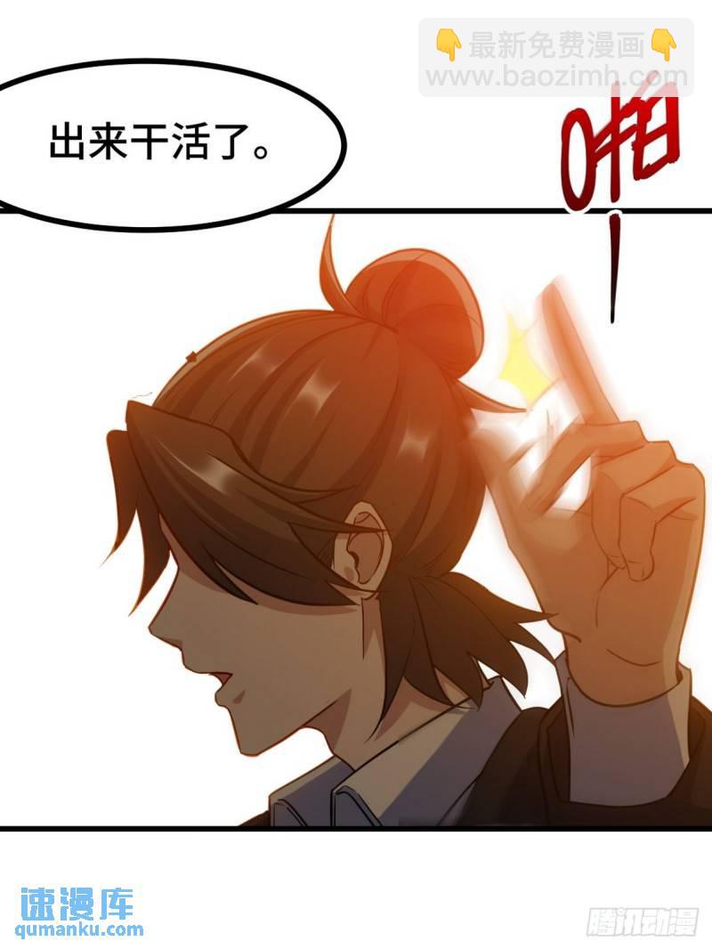 99 夜访办事处26