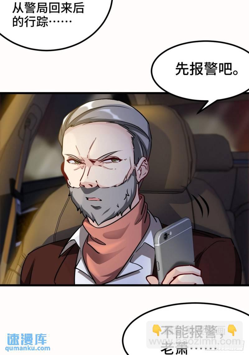 99 夜访办事处3