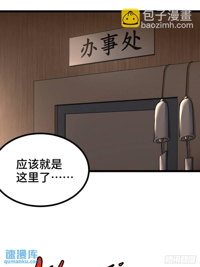 99 夜访办事处35