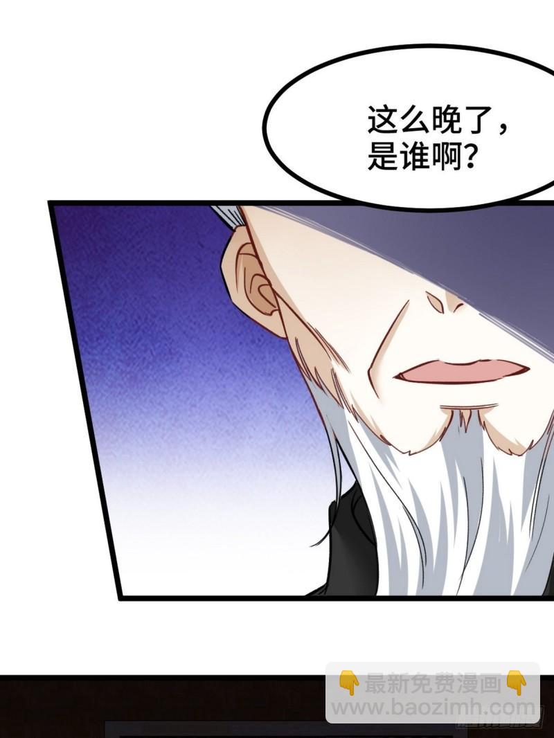 99 夜访办事处38