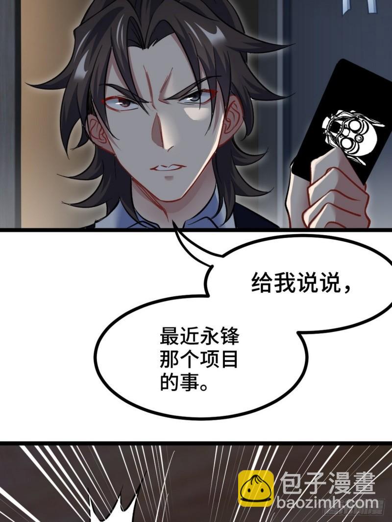 99 夜访办事处40