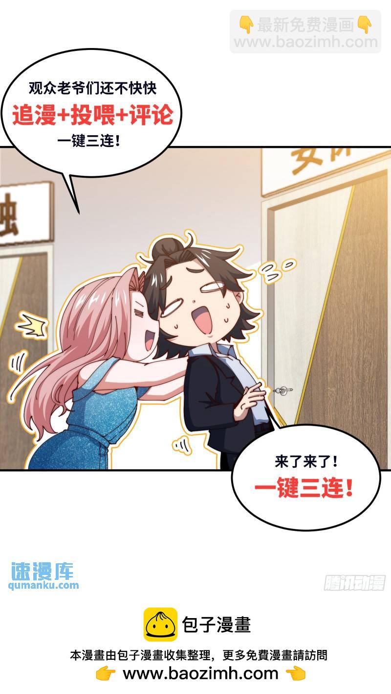 99 夜访办事处42