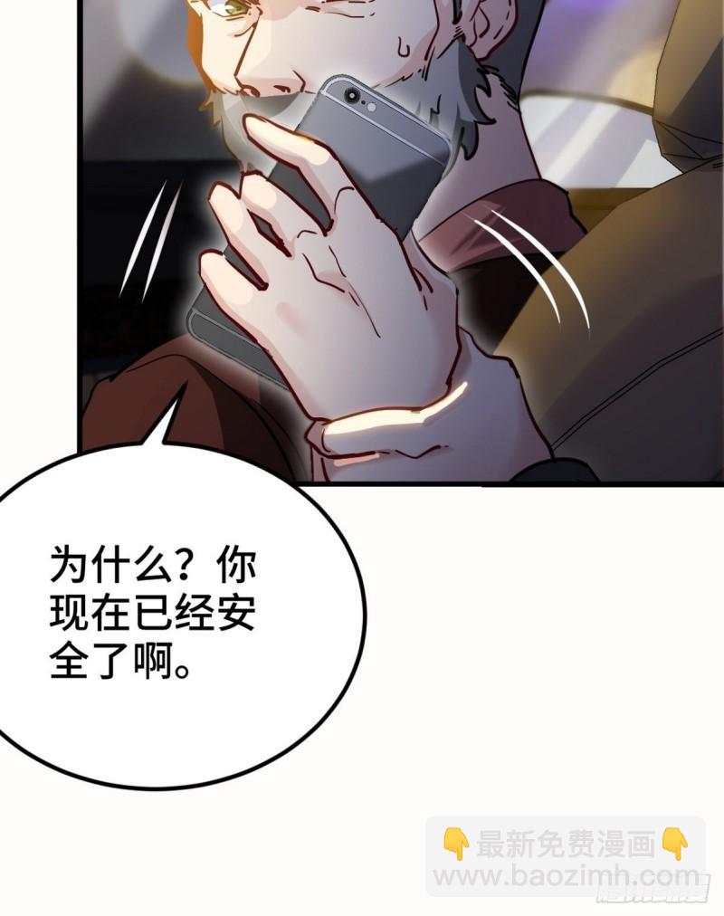 99 夜访办事处5