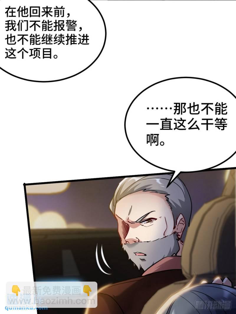 99 夜访办事处7