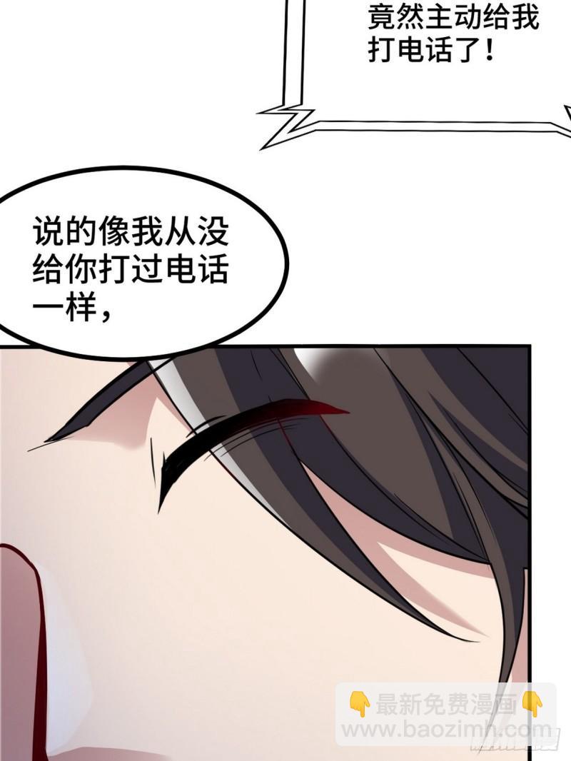 100 一场好戏（1）23