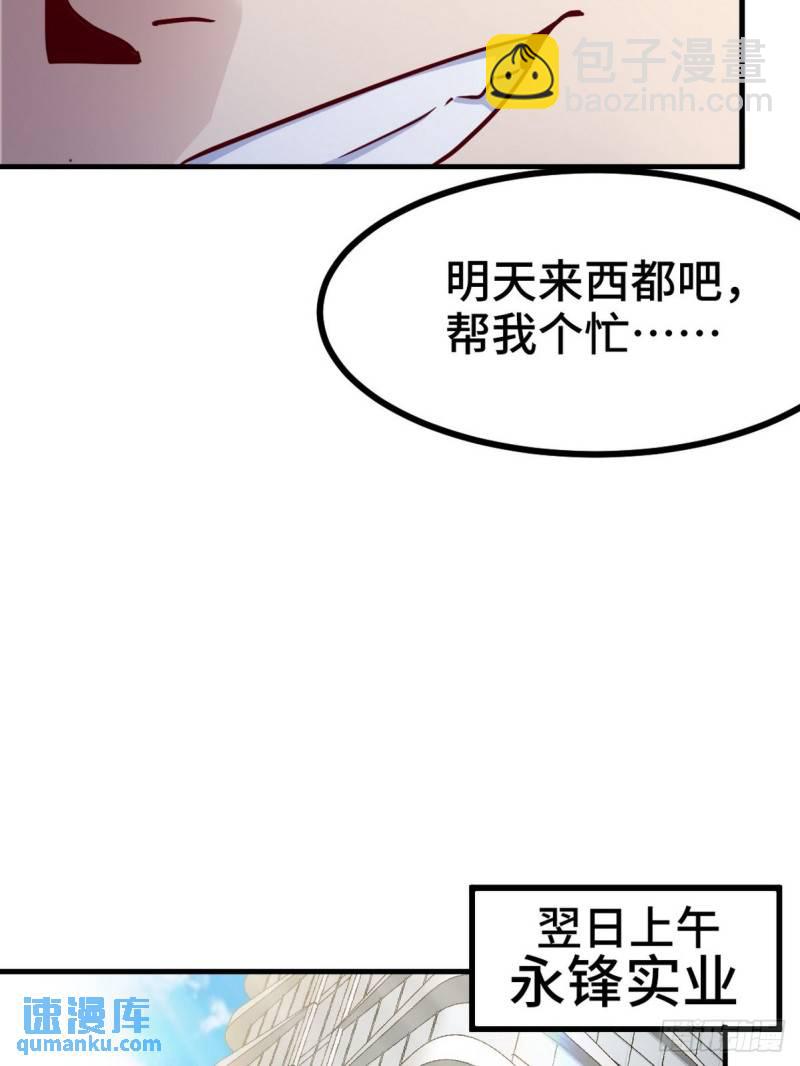 100 一场好戏（1）24