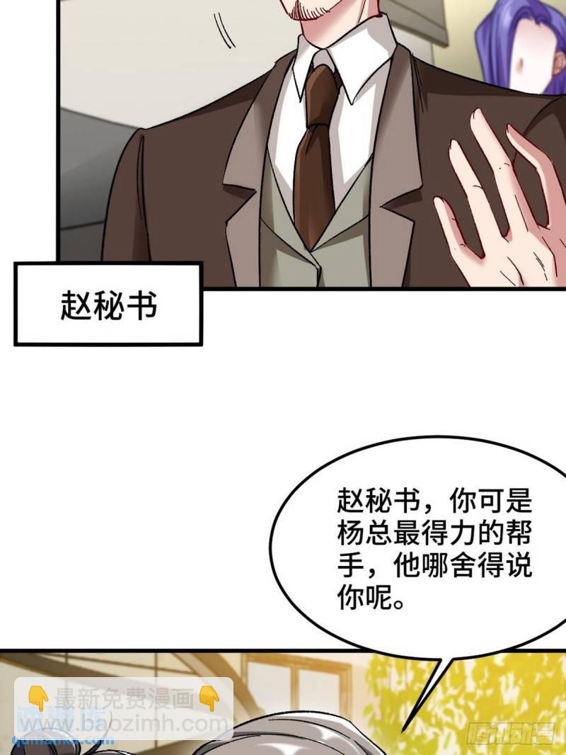 100 一场好戏（1）28