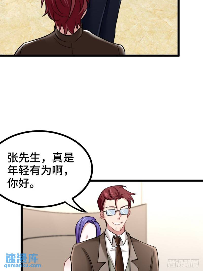 100 一场好戏（1）32