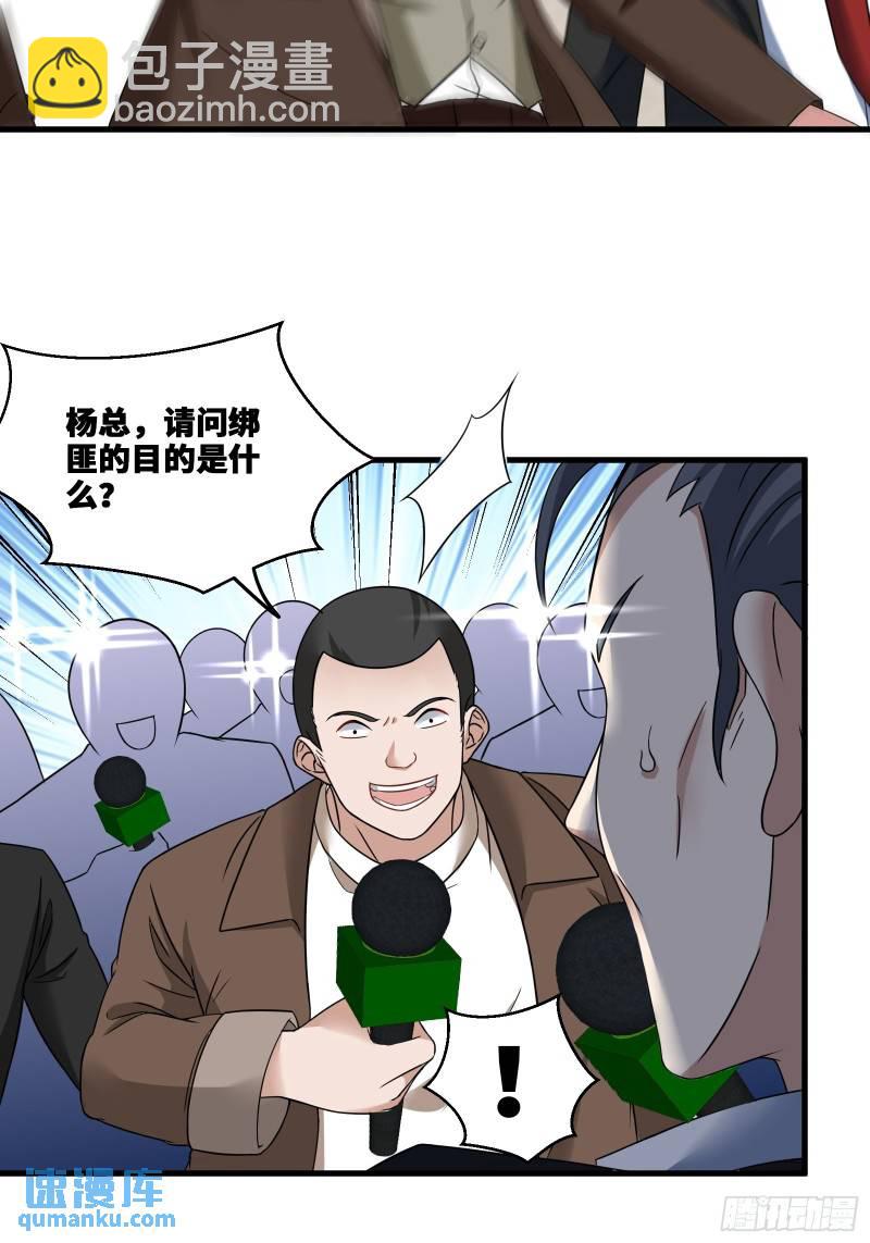 101 一场好戏（2）10