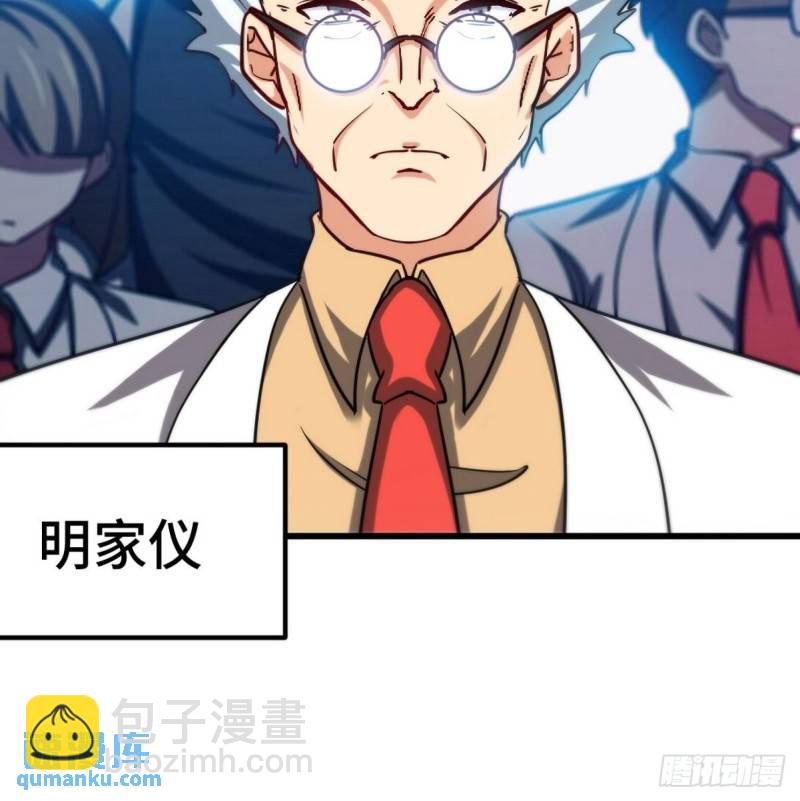 102 小明你也在啊17