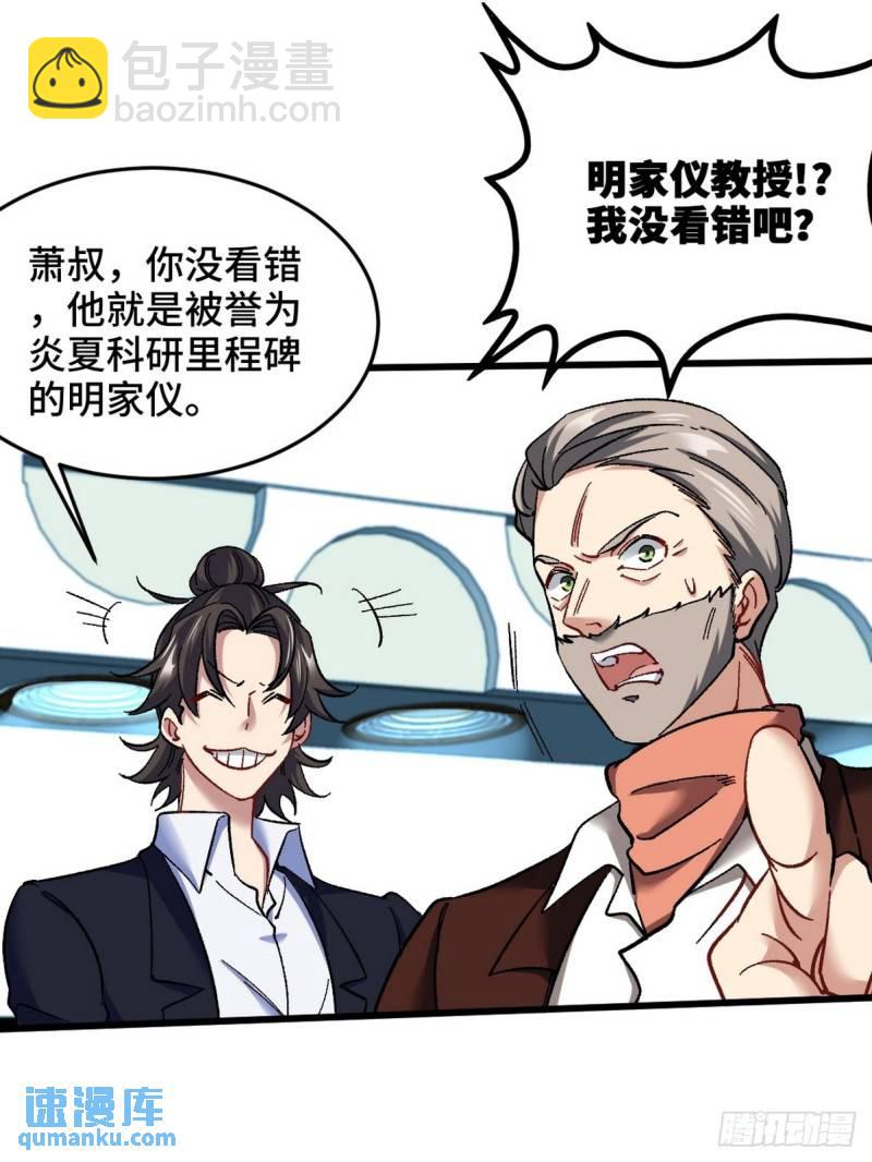 102 小明你也在啊18