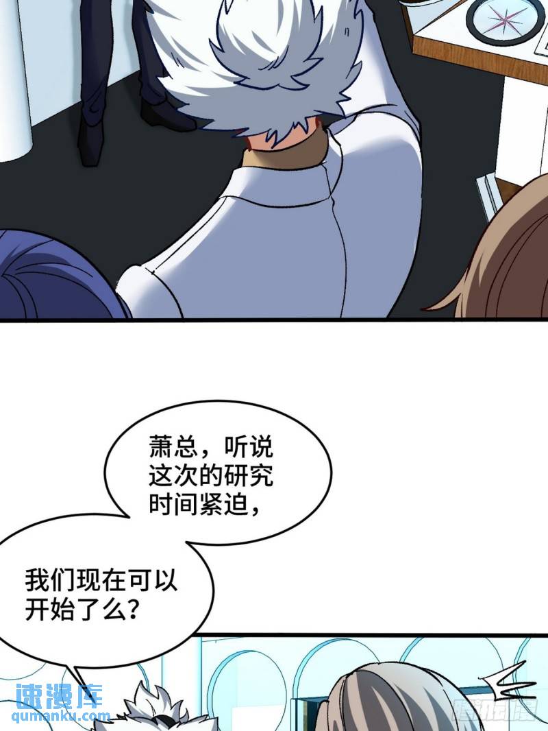 102 小明你也在啊20