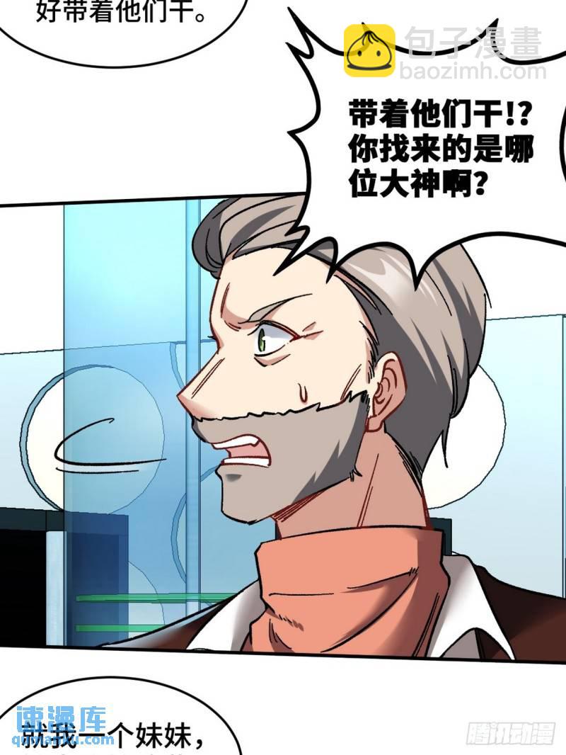 102 小明你也在啊24