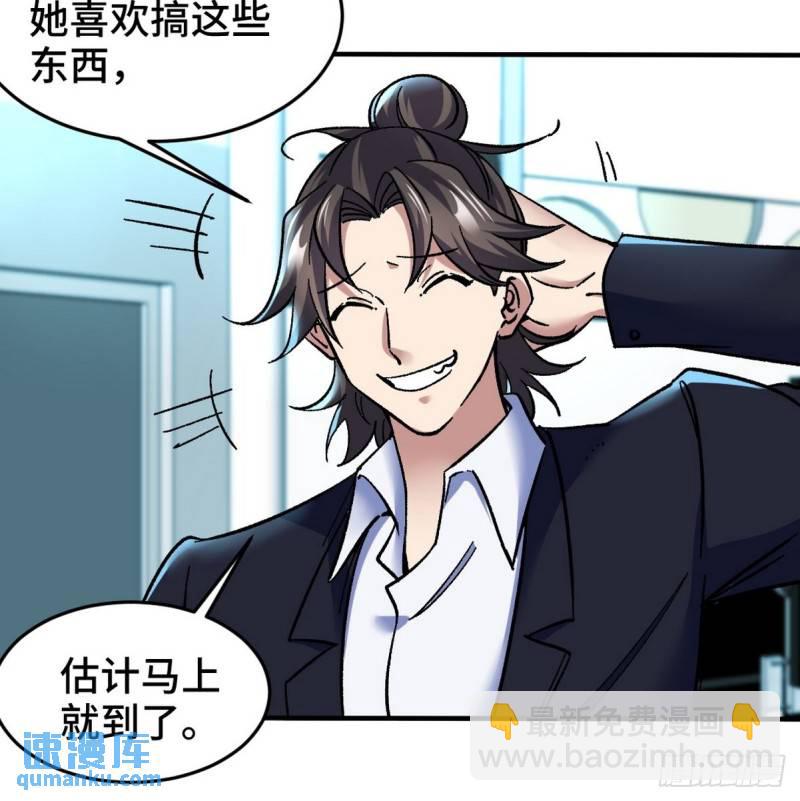 102 小明你也在啊25