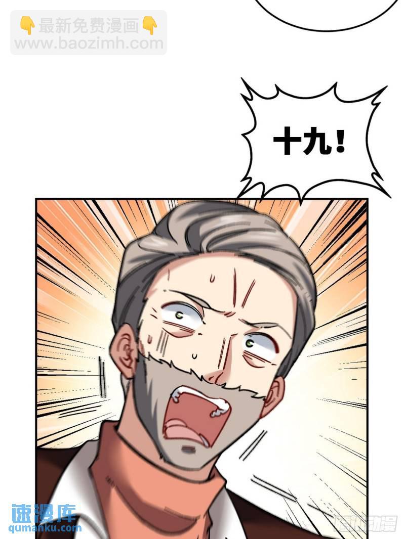 102 小明你也在啊27