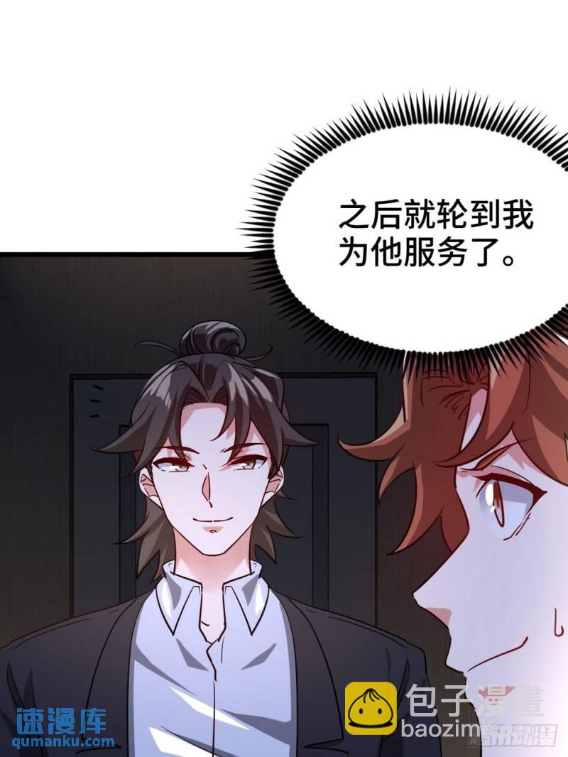 102 小明你也在啊3
