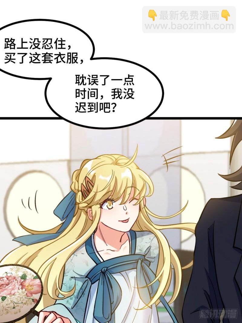 102 小明你也在啊30