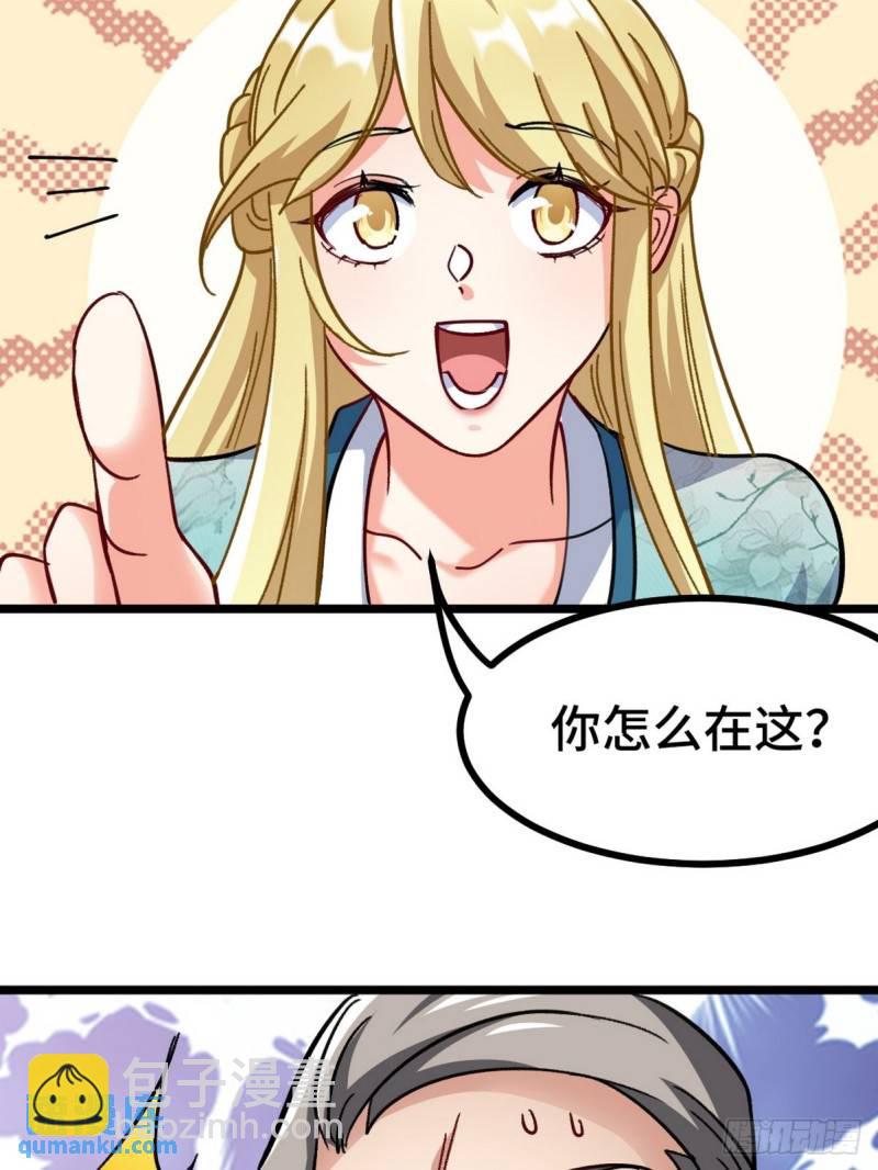 102 小明你也在啊36
