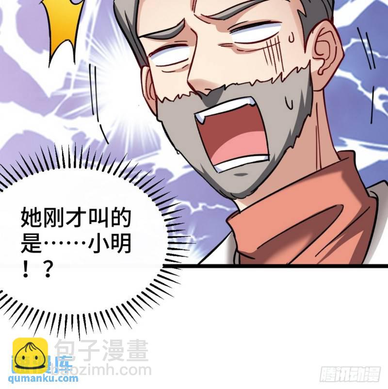 102 小明你也在啊37
