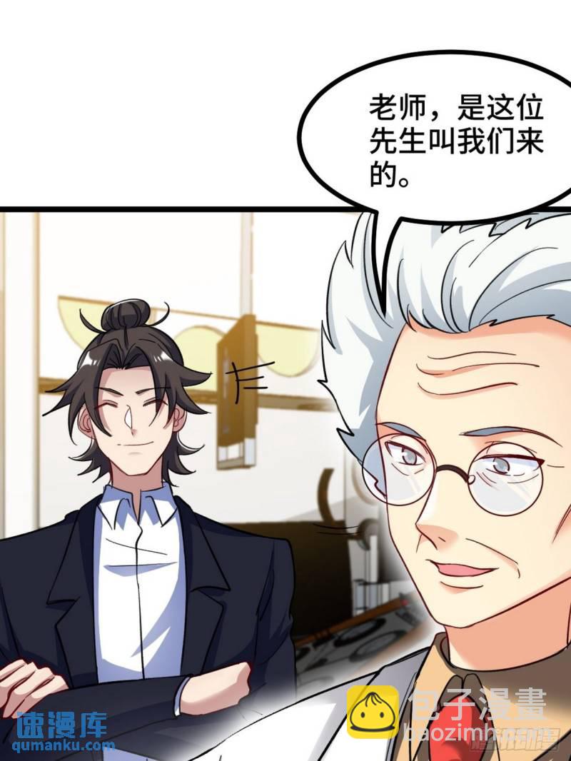 102 小明你也在啊38