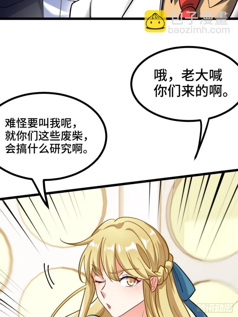 102 小明你也在啊39