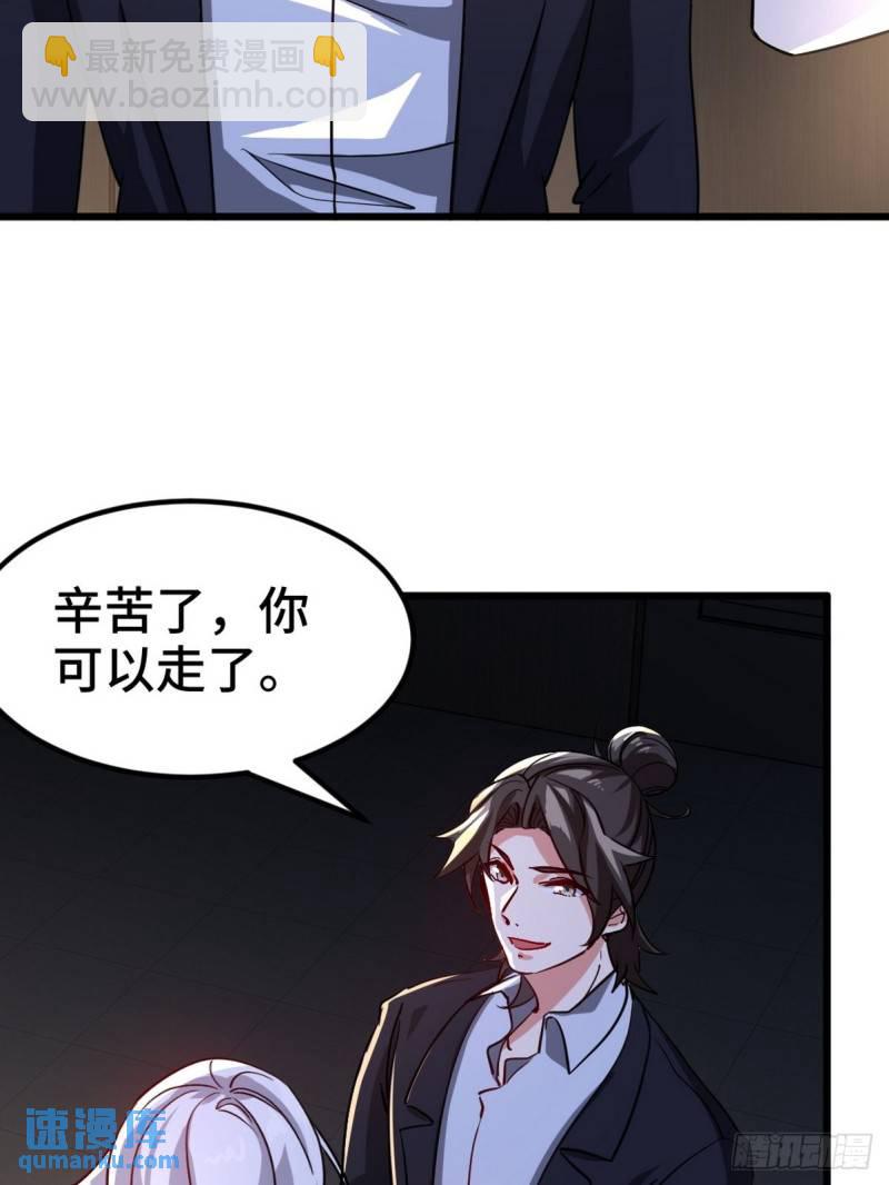 102 小明你也在啊4