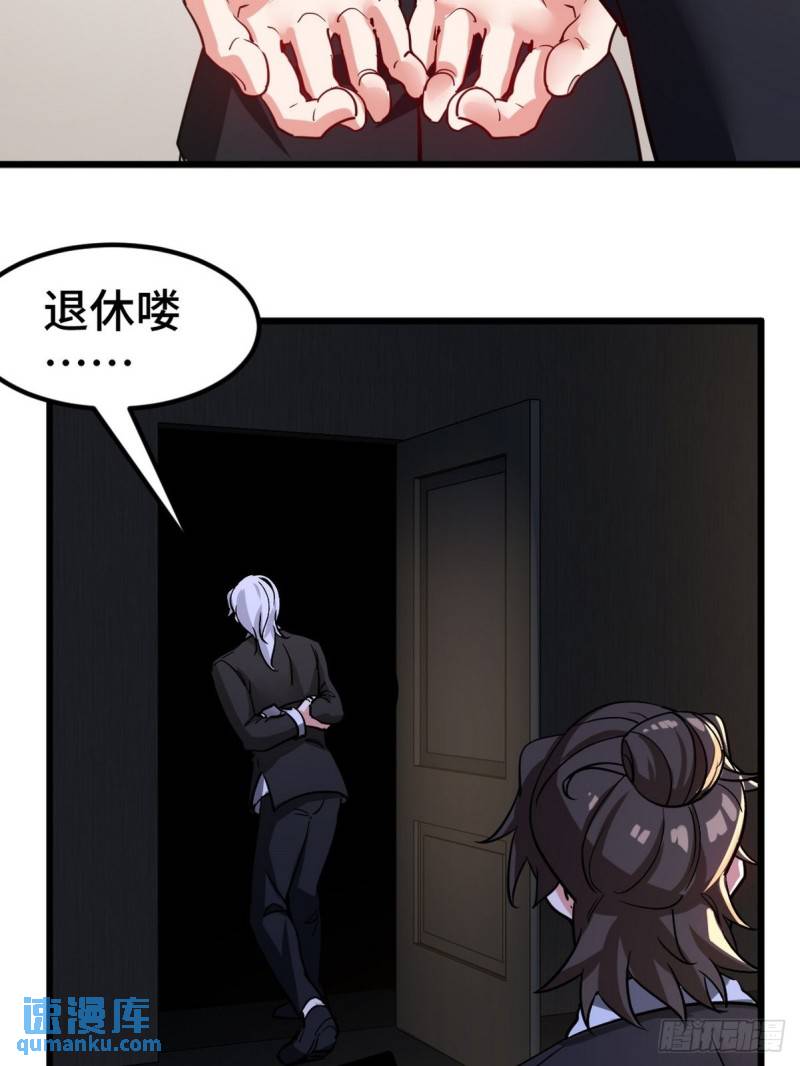 102 小明你也在啊7