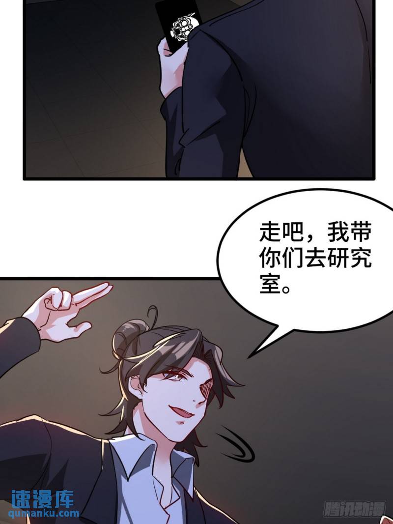 102 小明你也在啊8