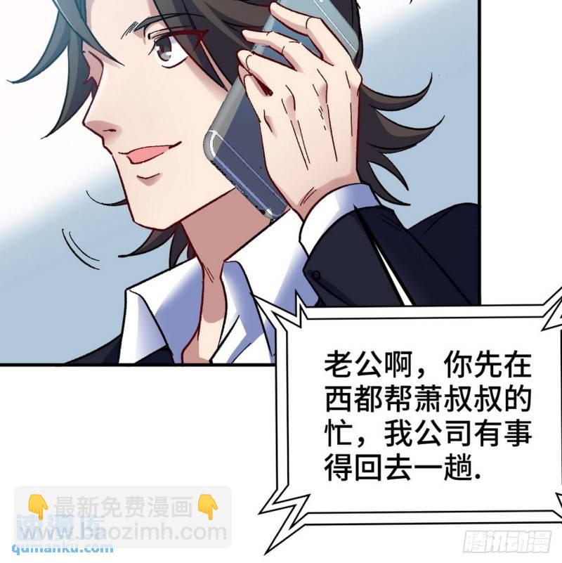 103 人称50后17