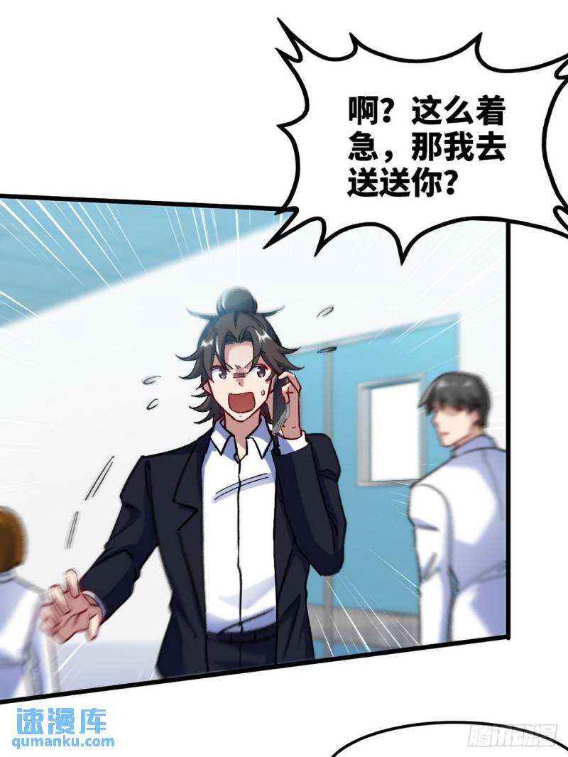 103 人称50后18