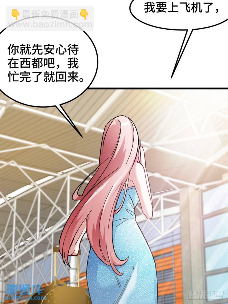103 人称50后19