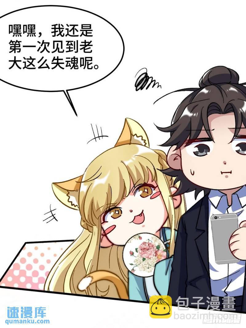 103 人称50后23