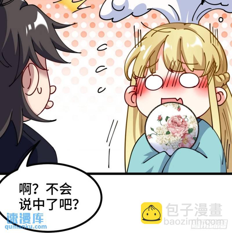103 人称50后29