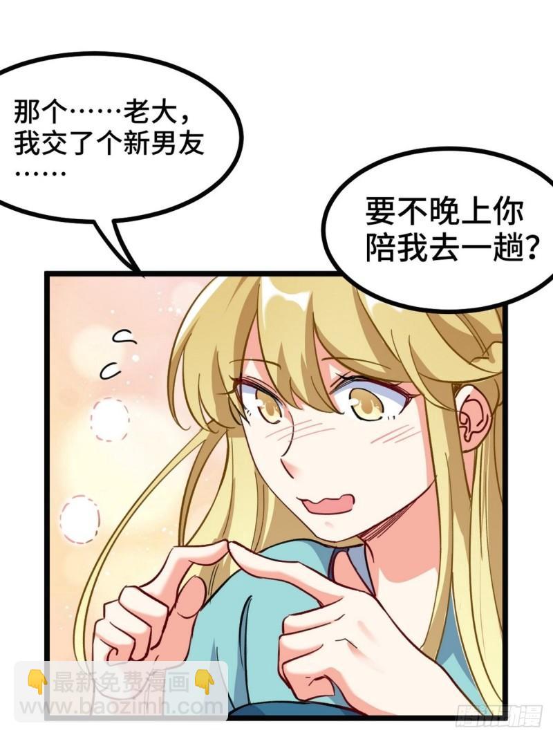103 人称50后30
