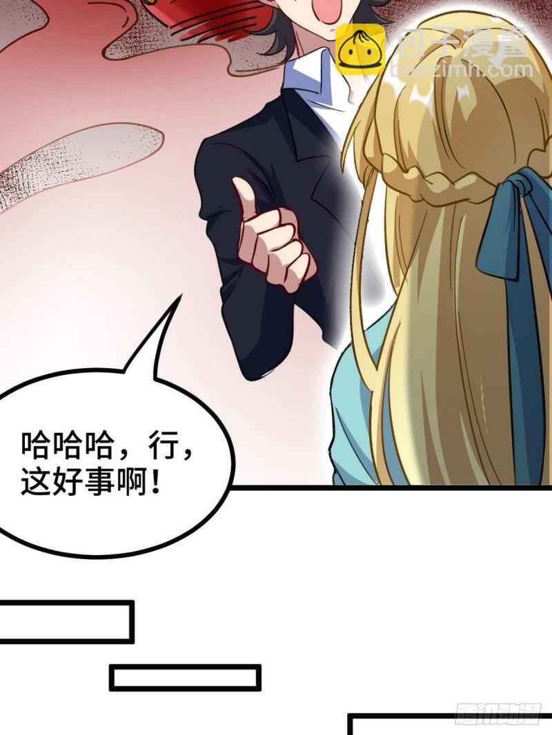103 人称50后32
