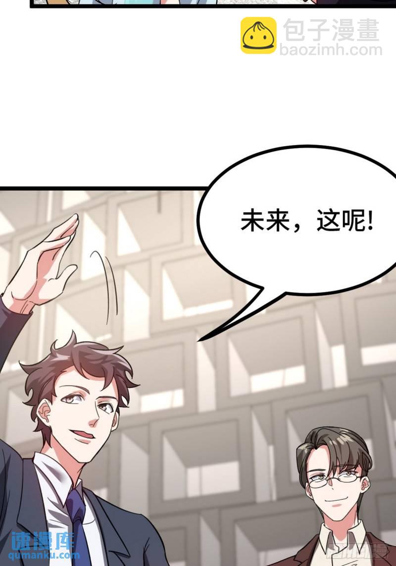 103 人称50后35
