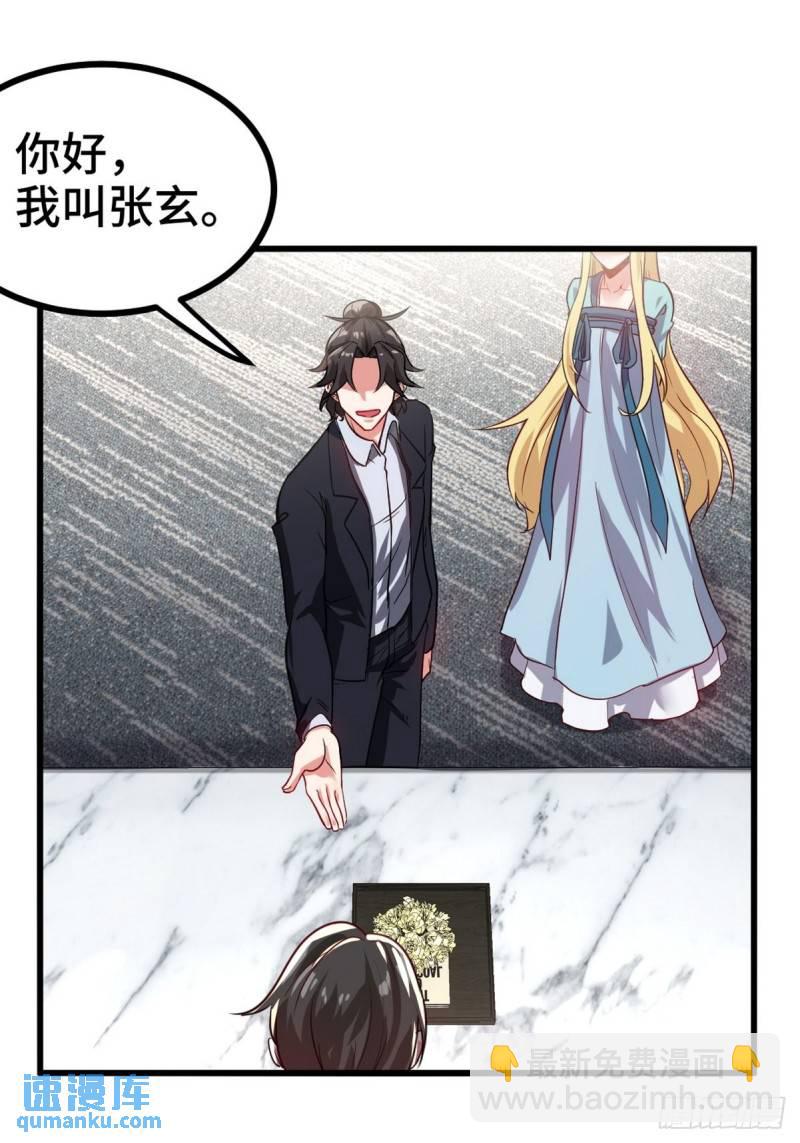 103 人称50后38