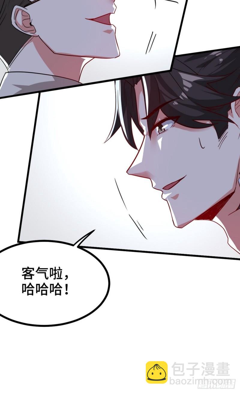 103 人称50后41