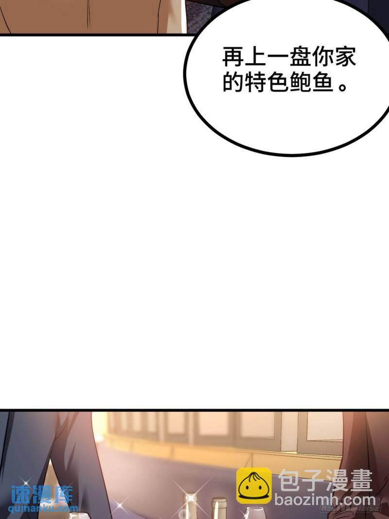 103 人称50后43