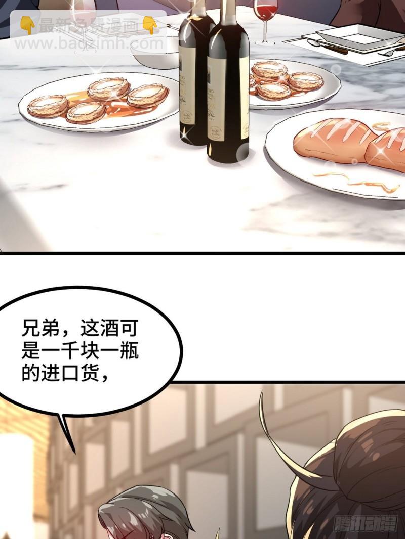 103 人称50后44