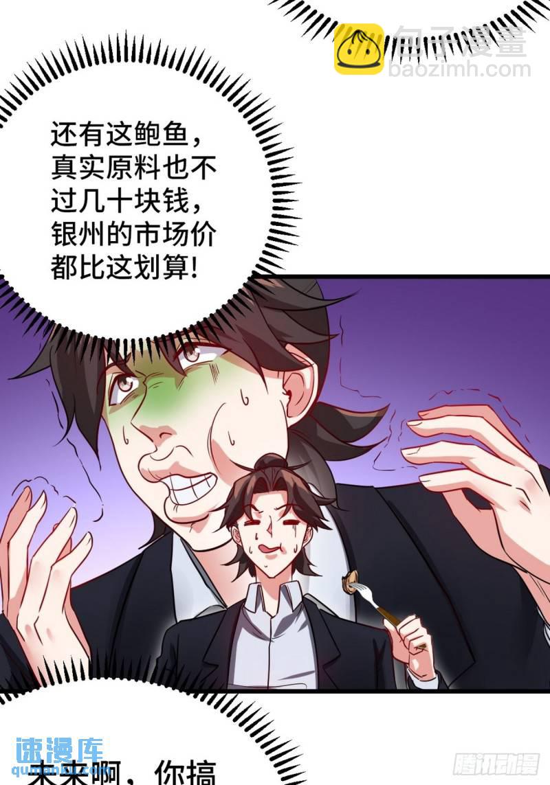 103 人称50后47