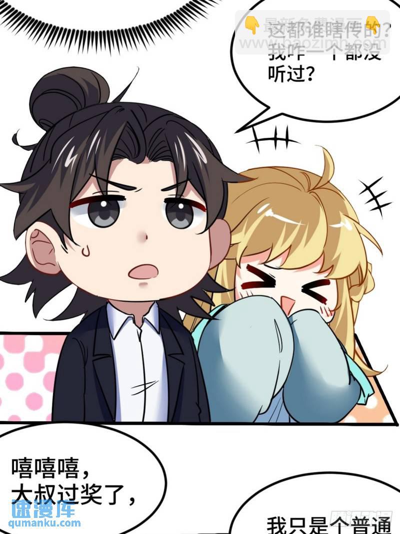 103 人称50后8