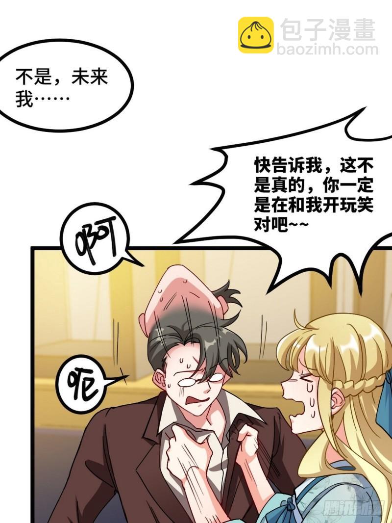 104 不是男人10