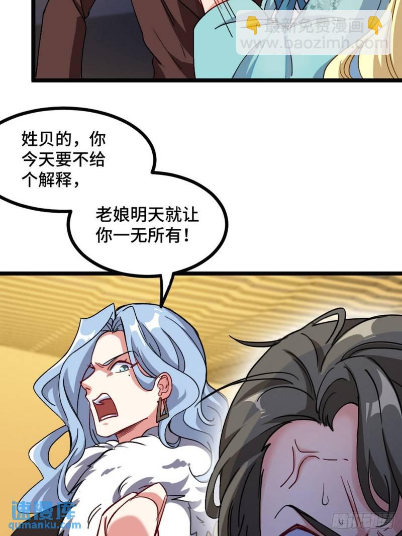 104 不是男人11