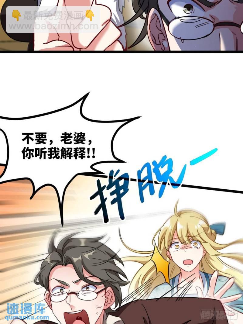 104 不是男人12