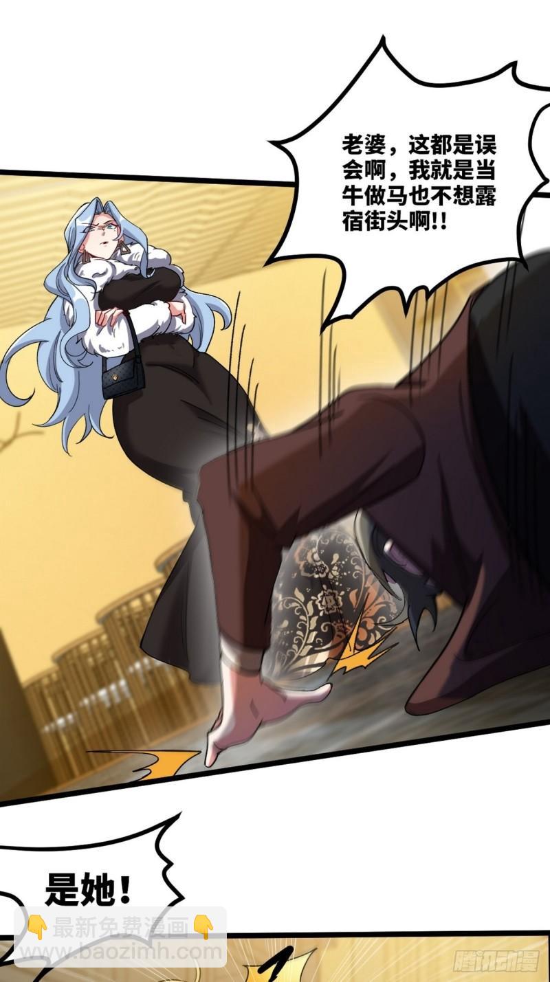 104 不是男人14