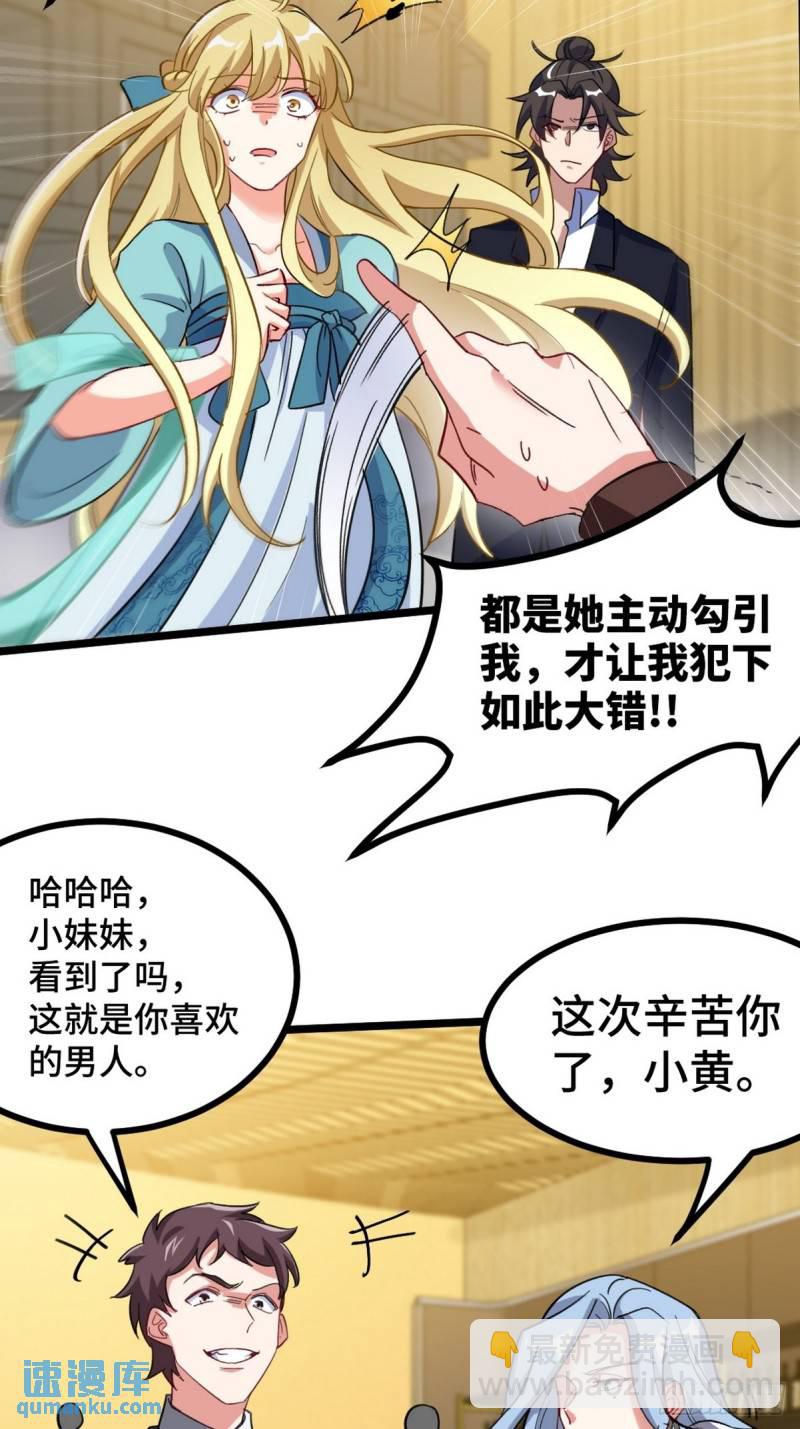 104 不是男人15