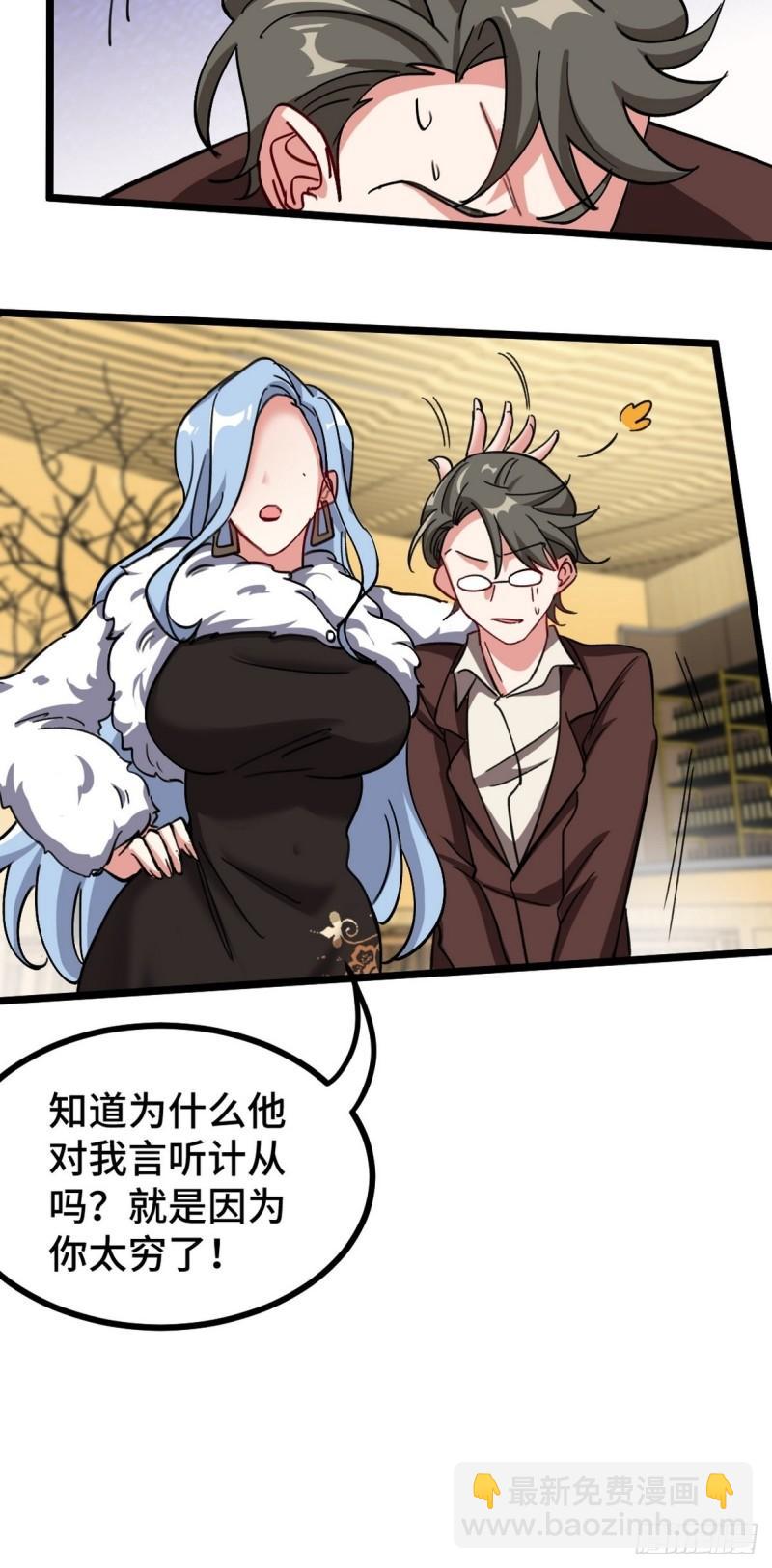 104 不是男人17