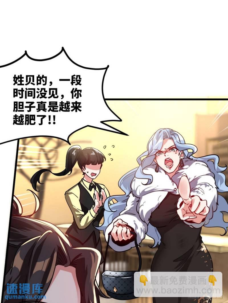 104 不是男人2