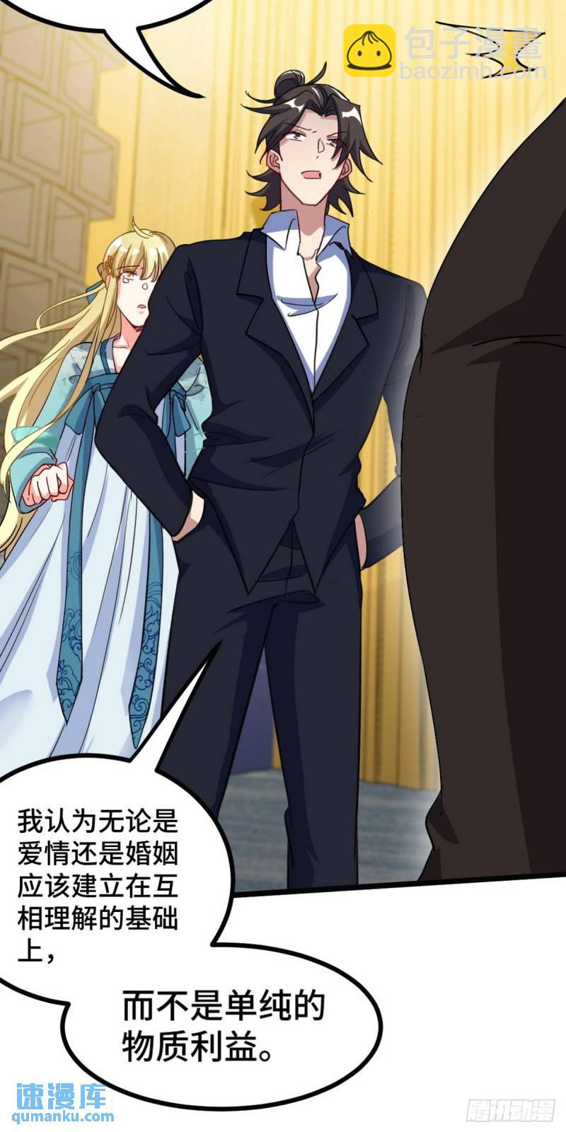 104 不是男人21